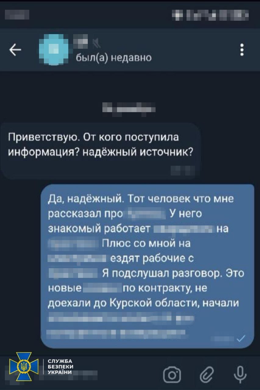 Працівники оборонних підприємств коригували удари по Києву: СБУ затримала агентів РФ